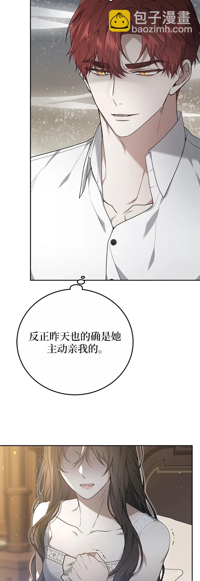 第22话8