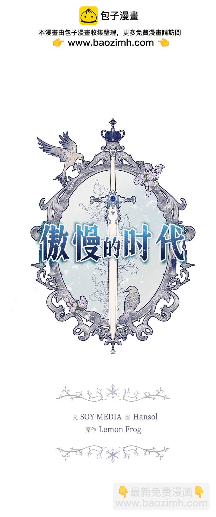第24话1