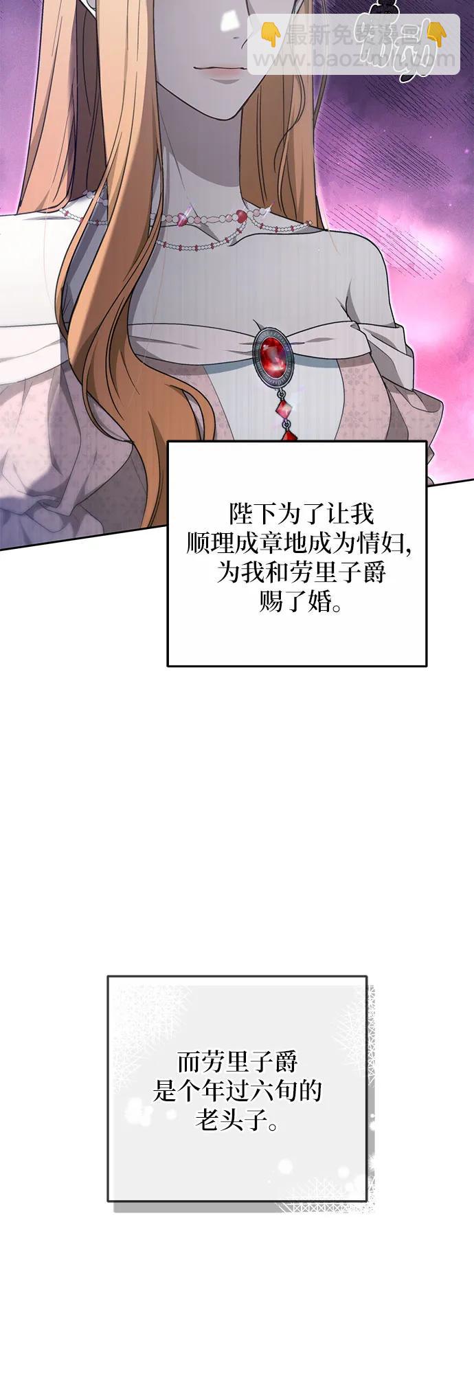 第24话11