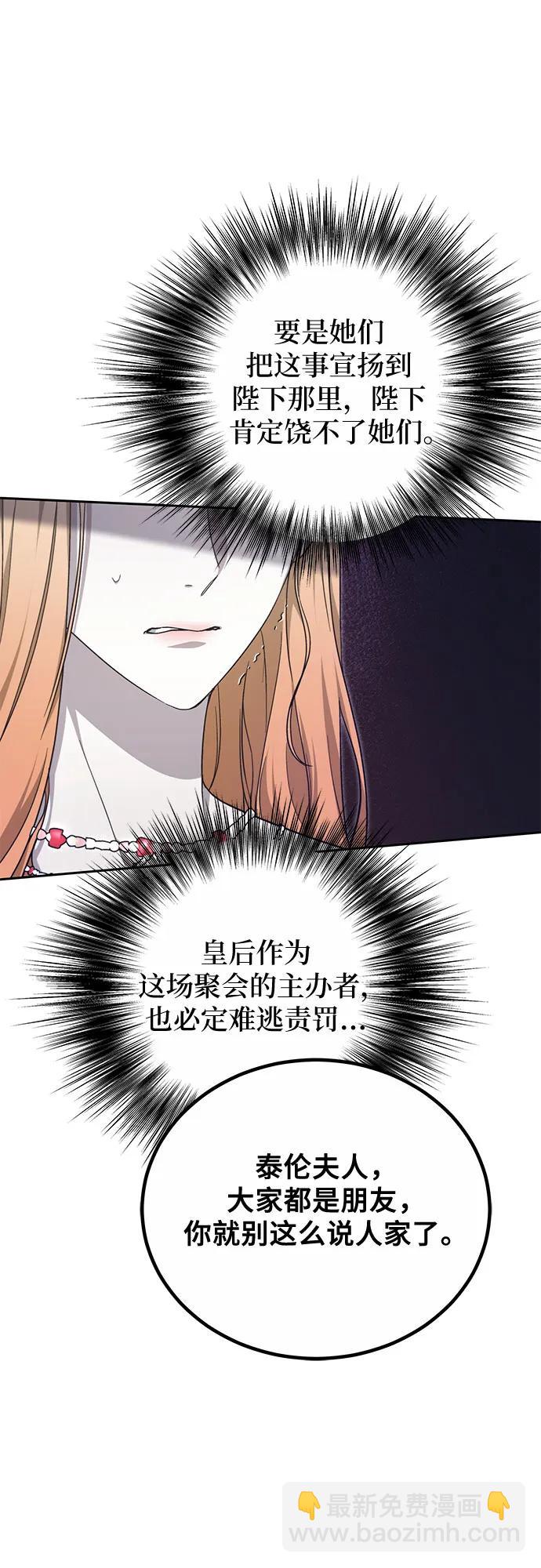 第24话13