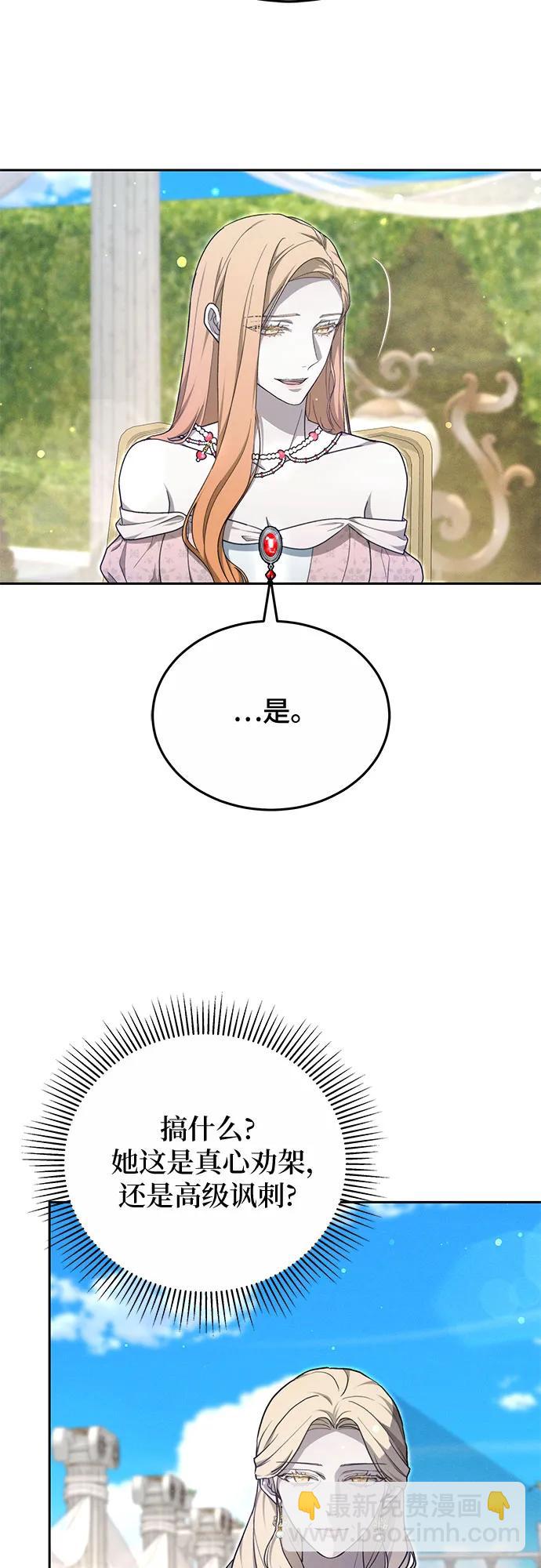 第24话16