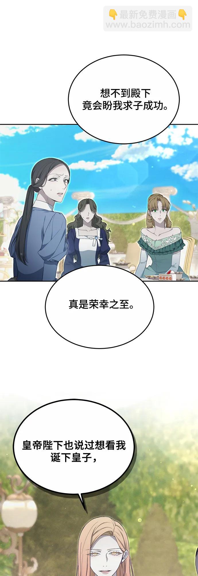 第24话18