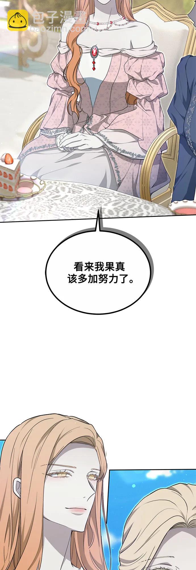 第24话19