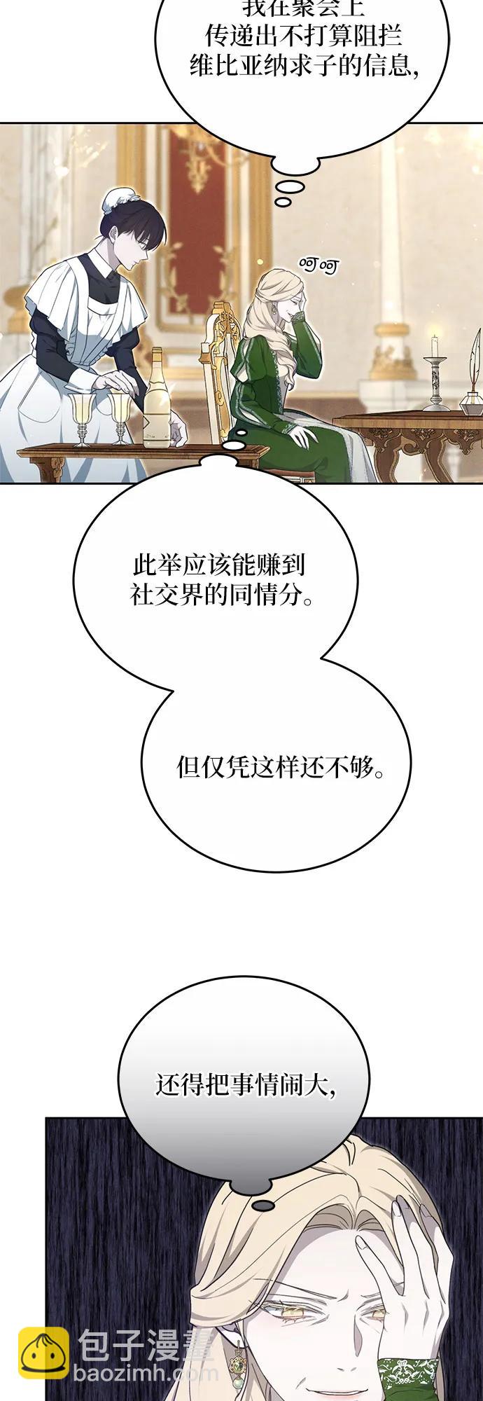 第24话24