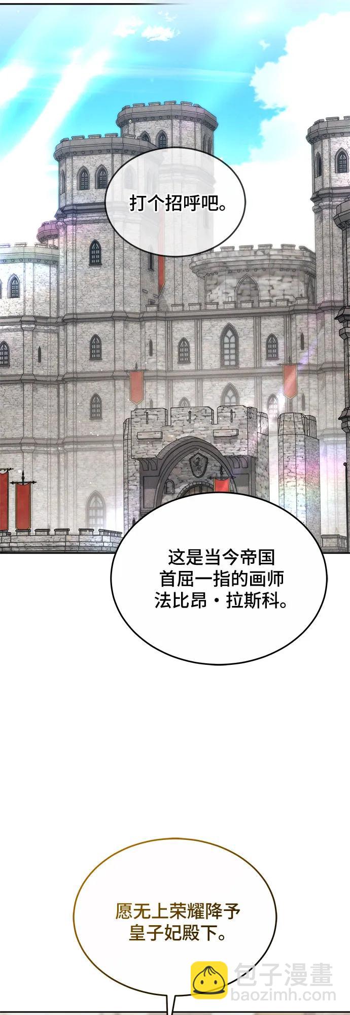 第24话26