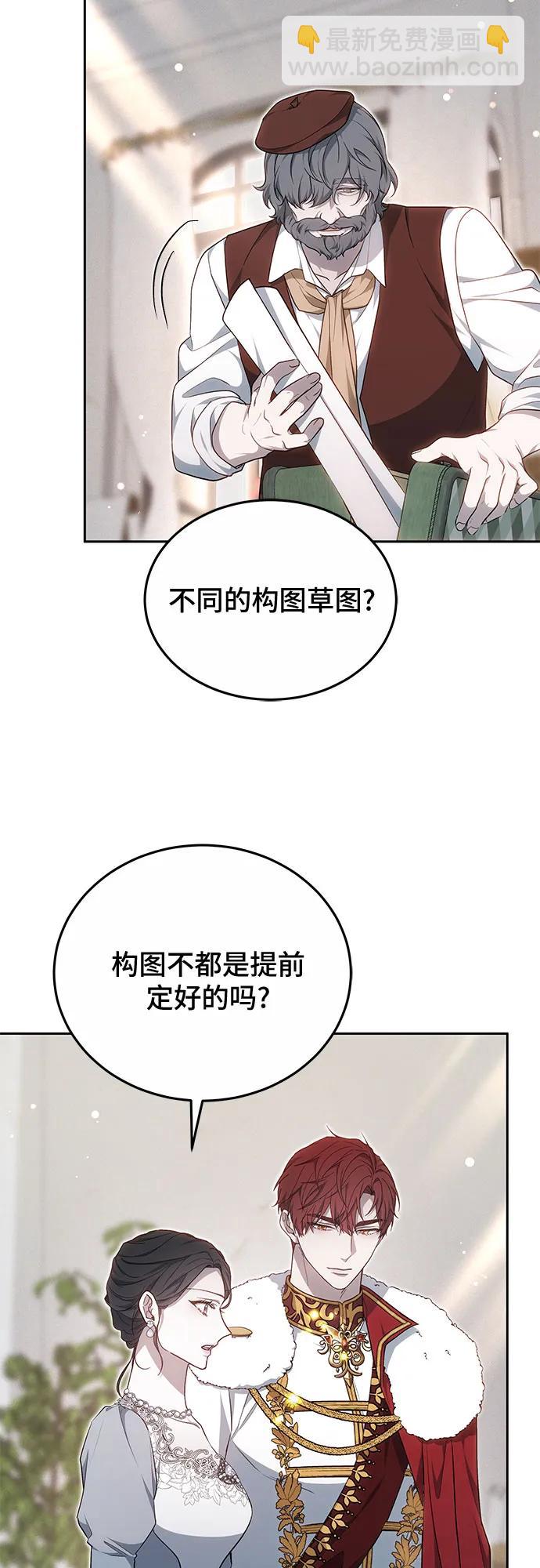 第24话29