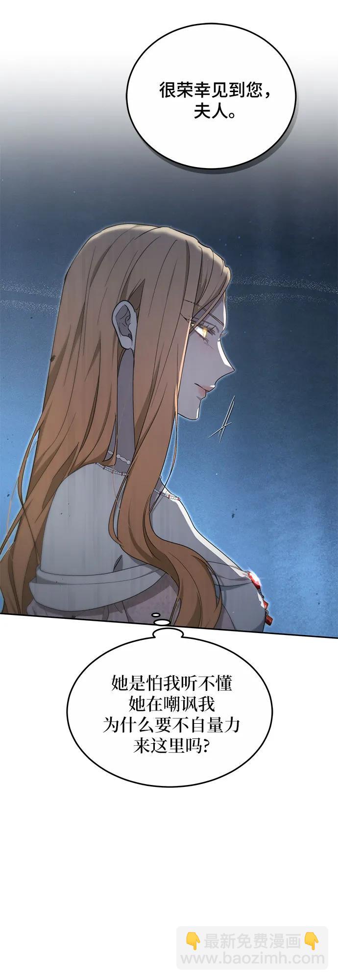 第24话3