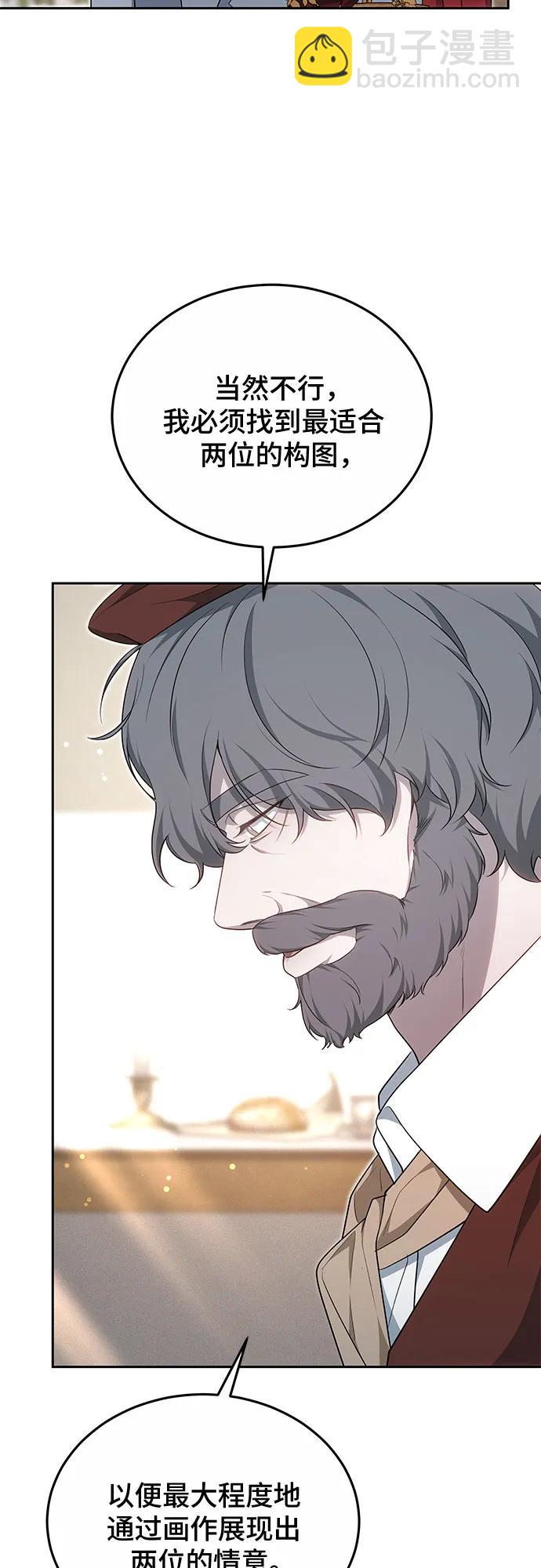 第24话30