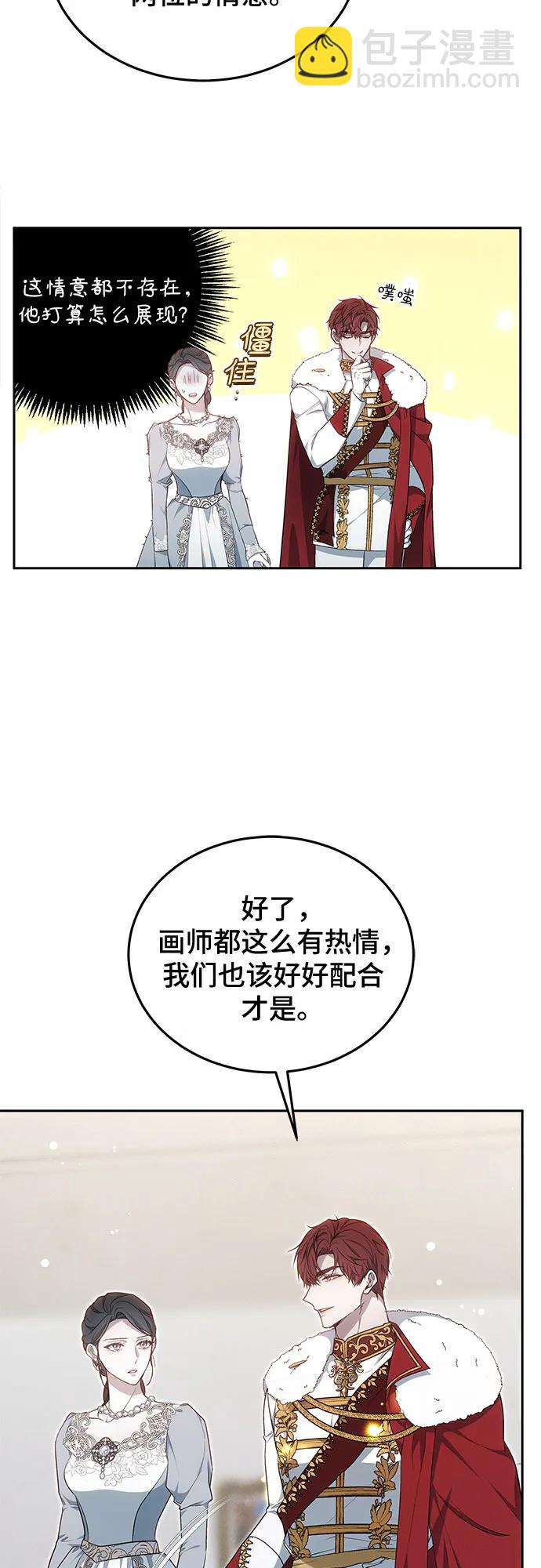 第24话31
