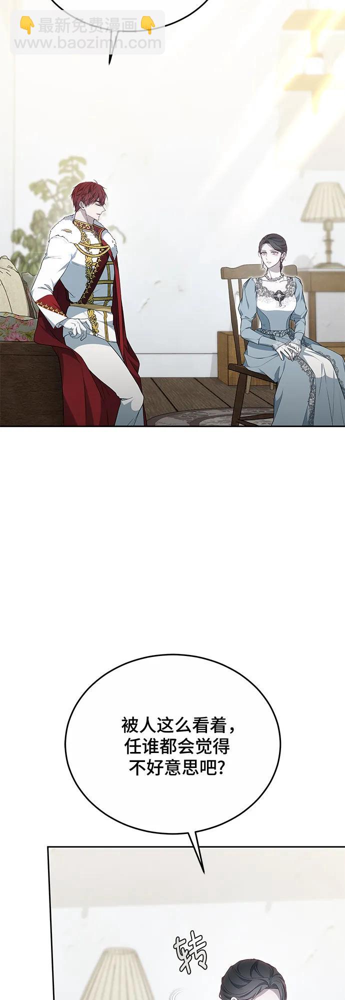 第24话40