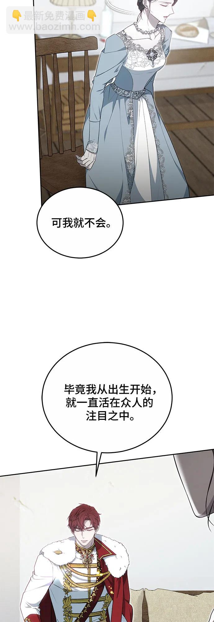第24话41