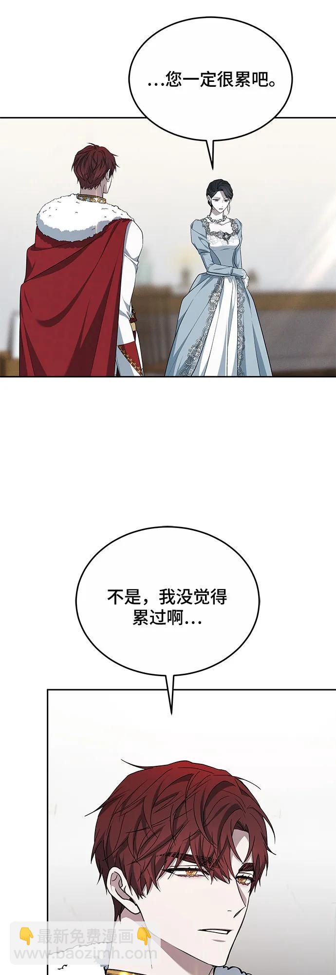 第24话43