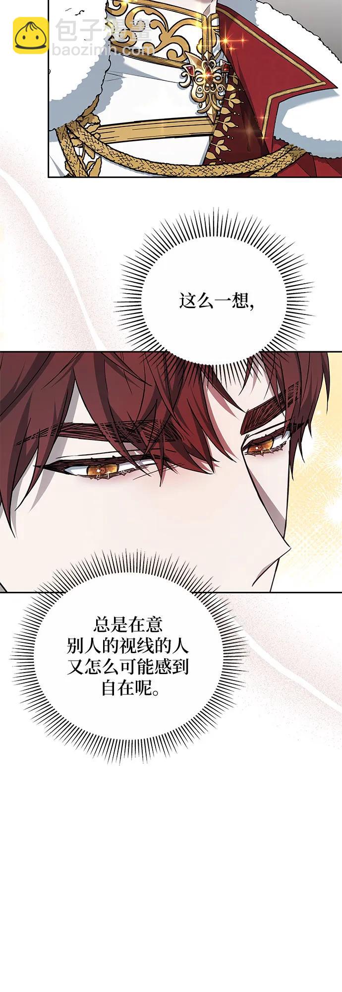 第24话44