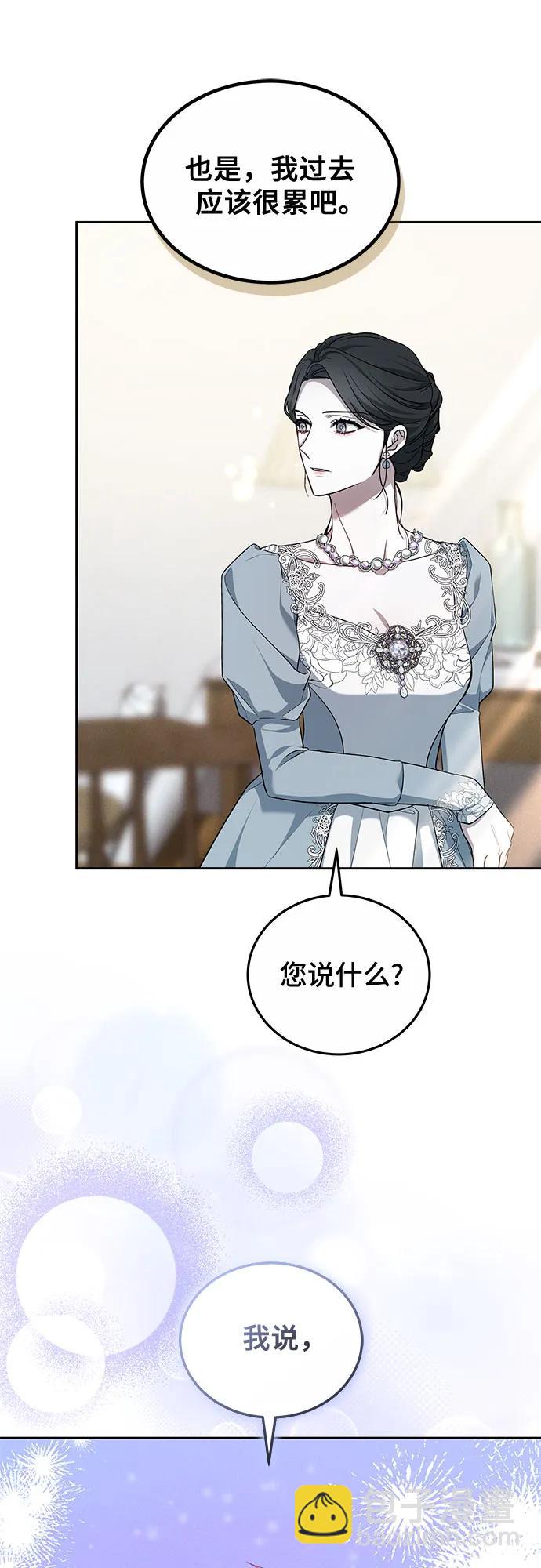 第24话45