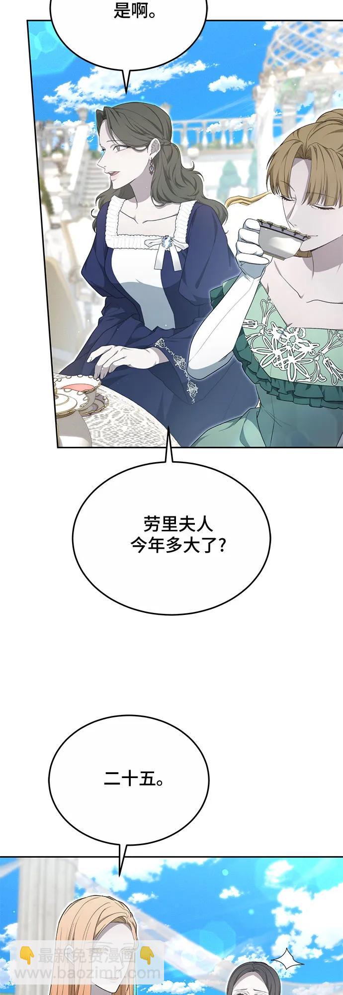 第24话5