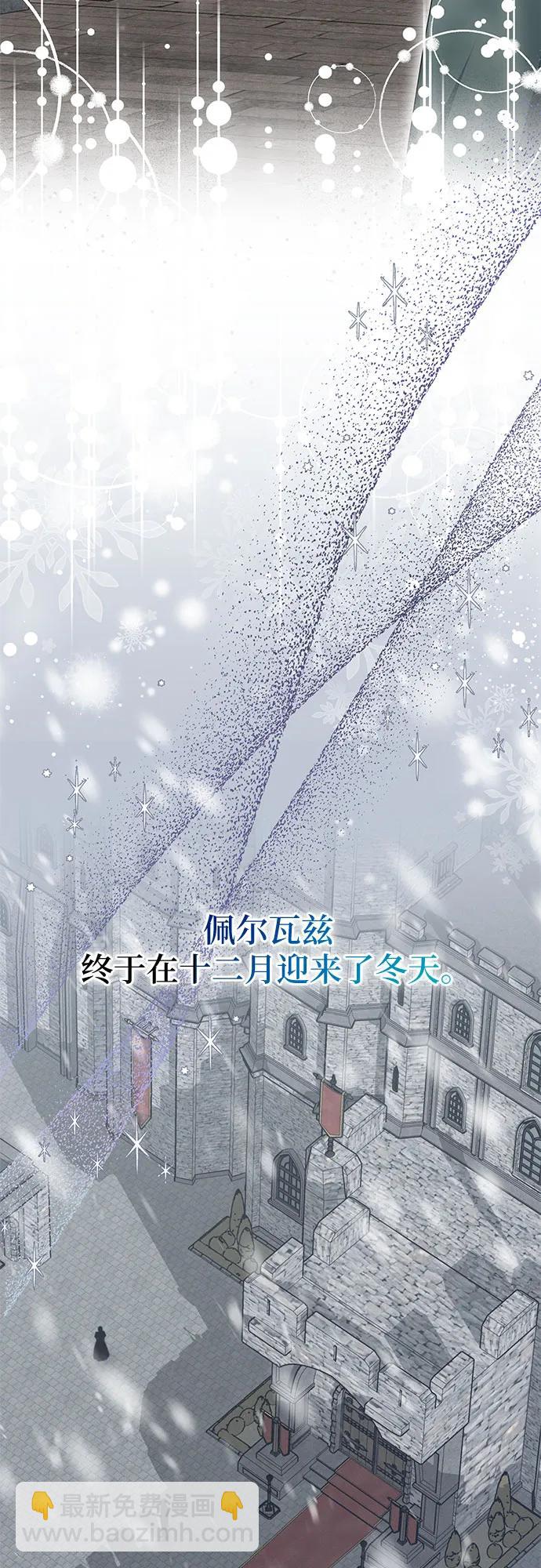 第24话54