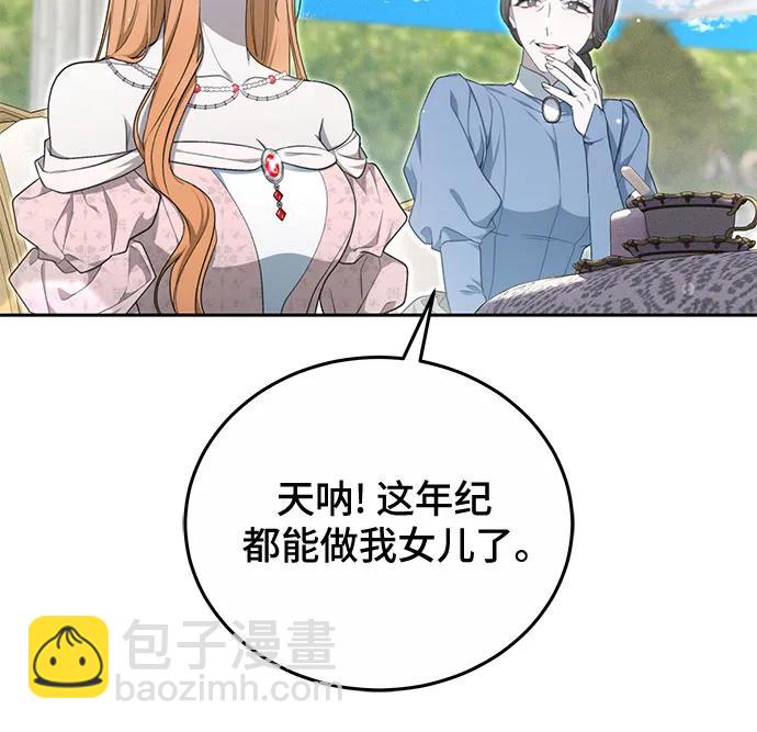 第24话6