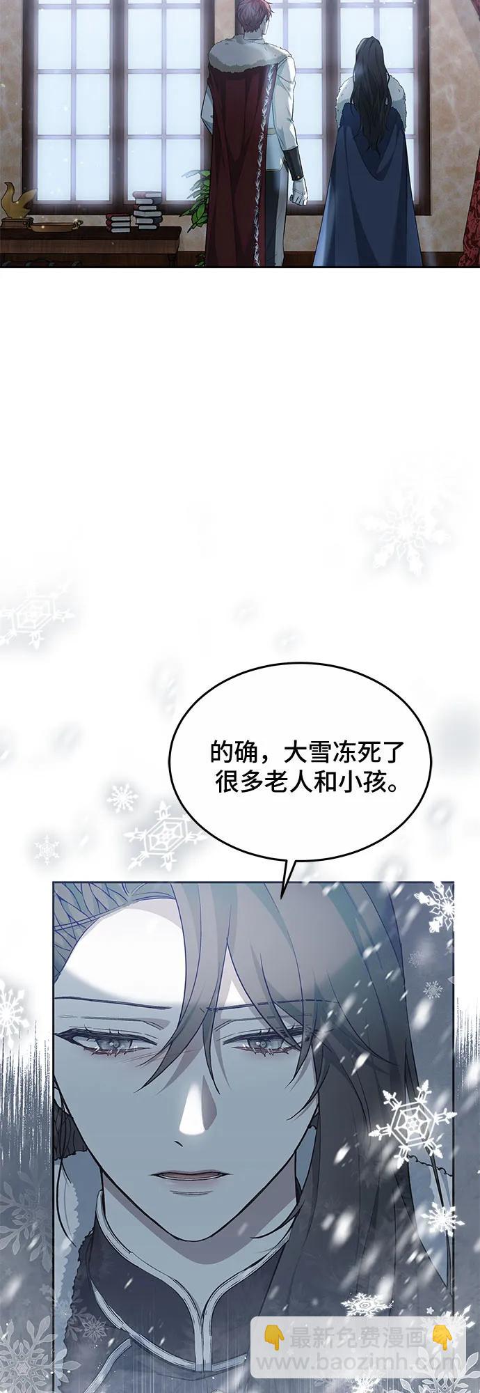 第24话60