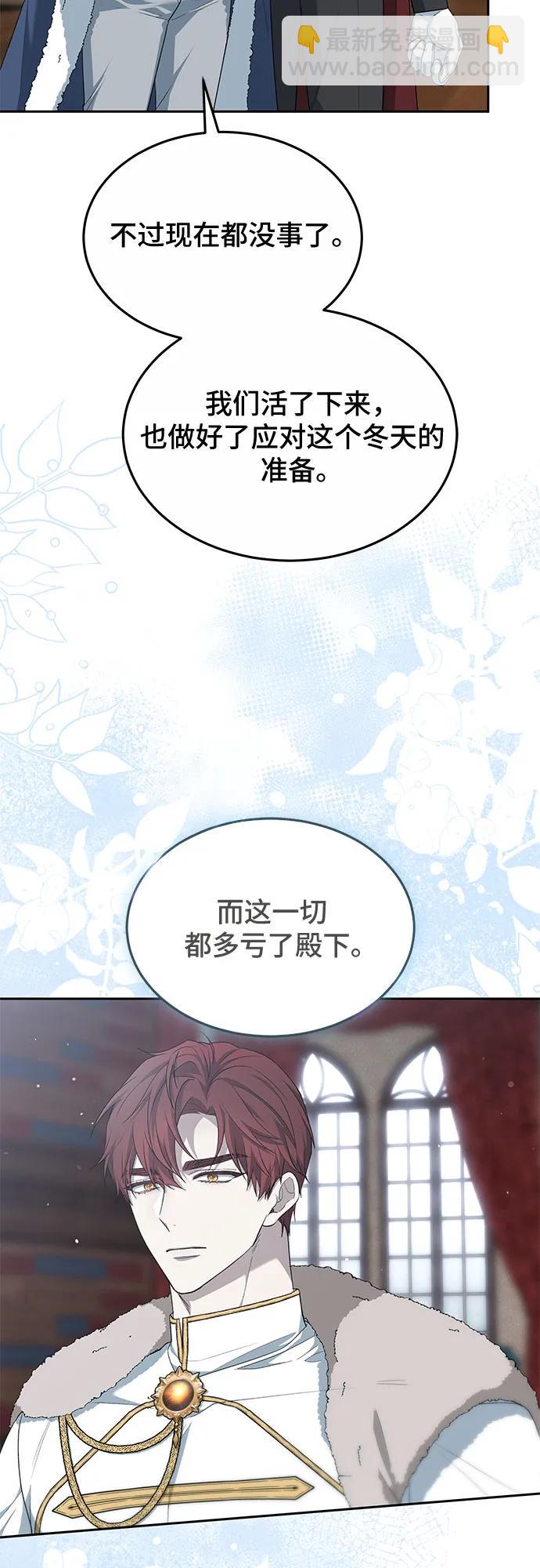 第24话66