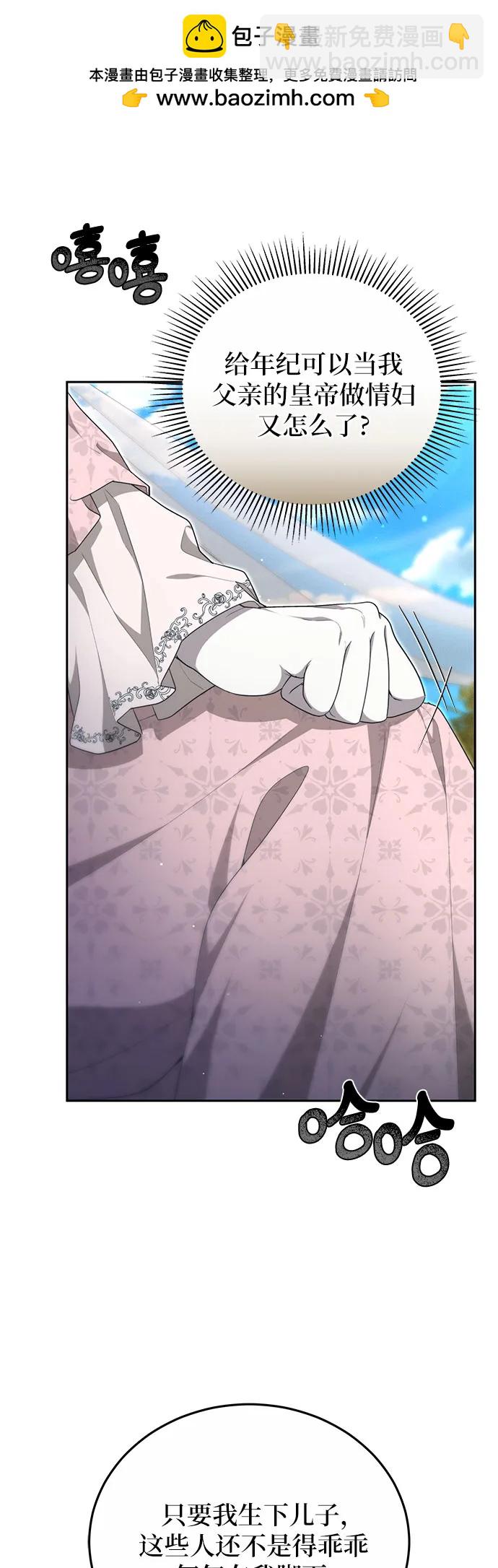 第24话7