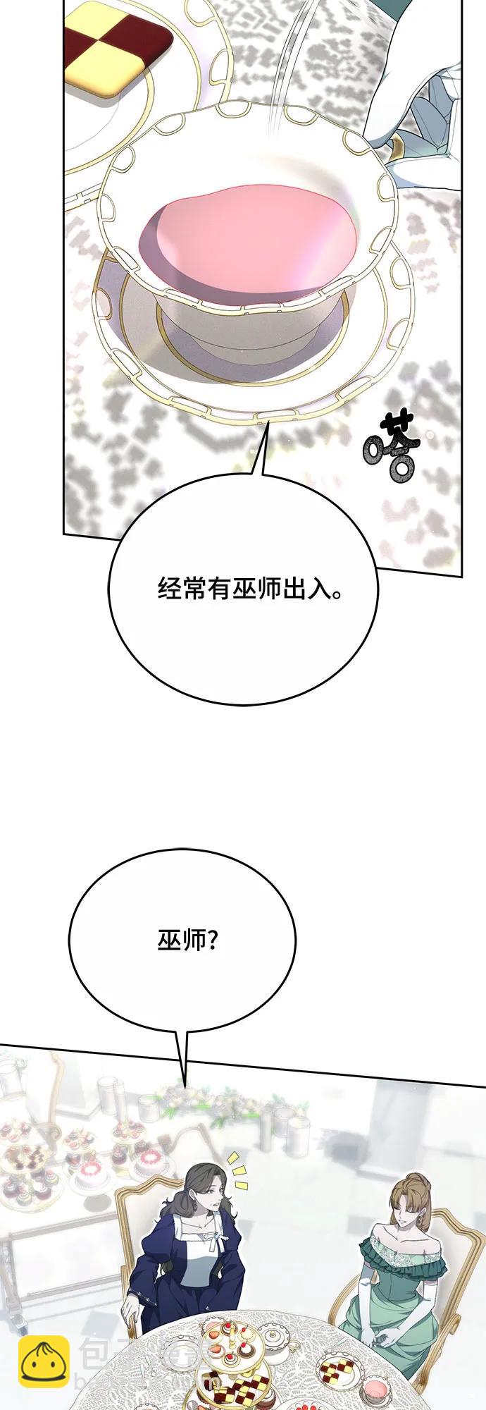第24话9