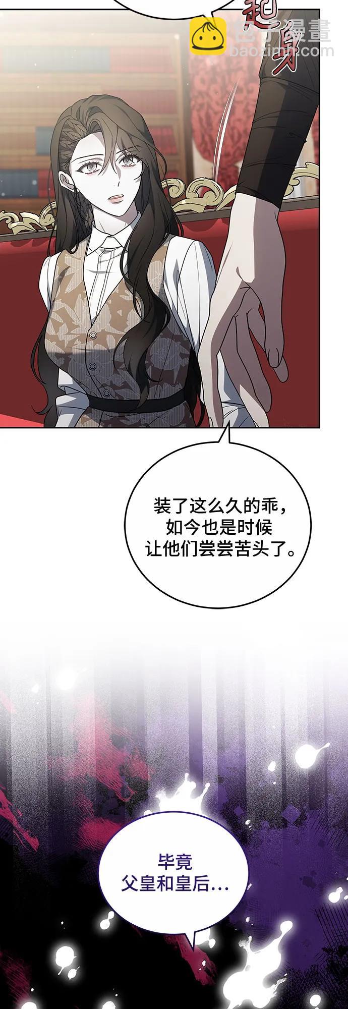 第42话2