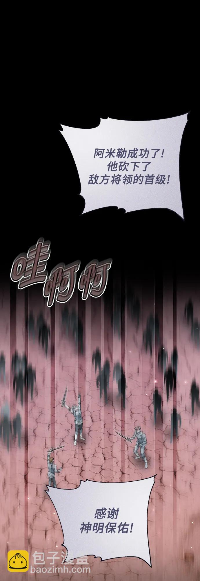 第42话20