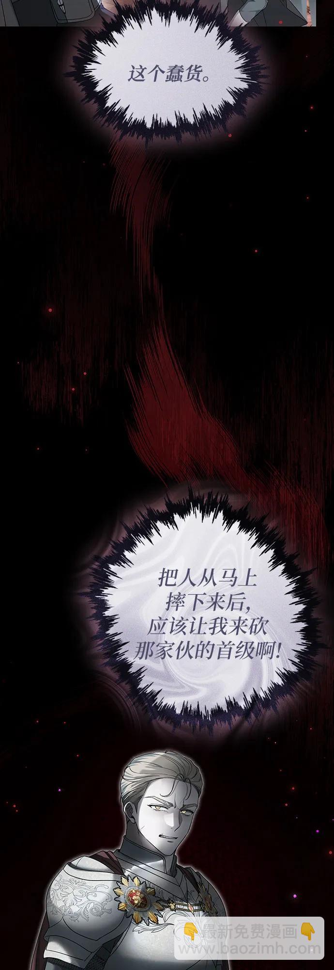 第42话22