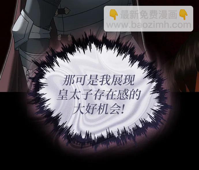 第42话23