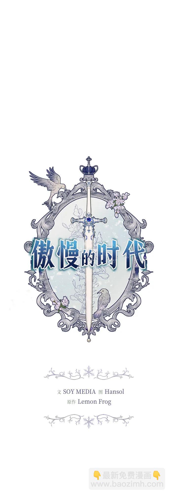 第42话4