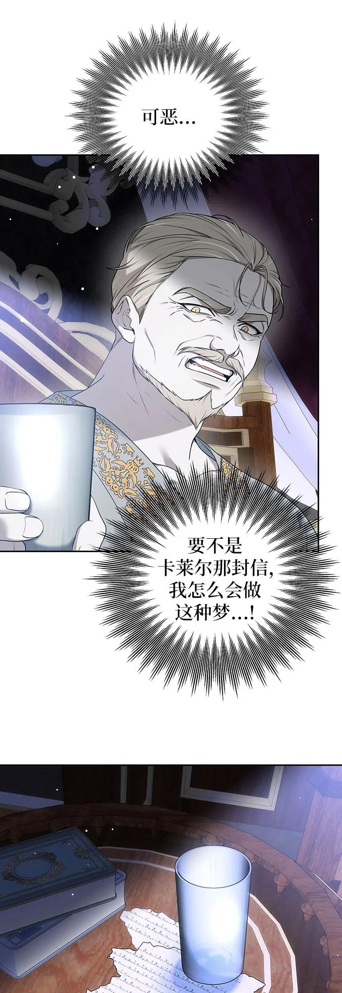 第42话41
