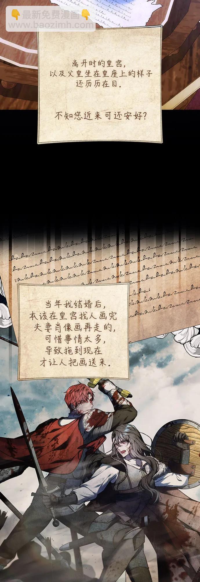 第42话42