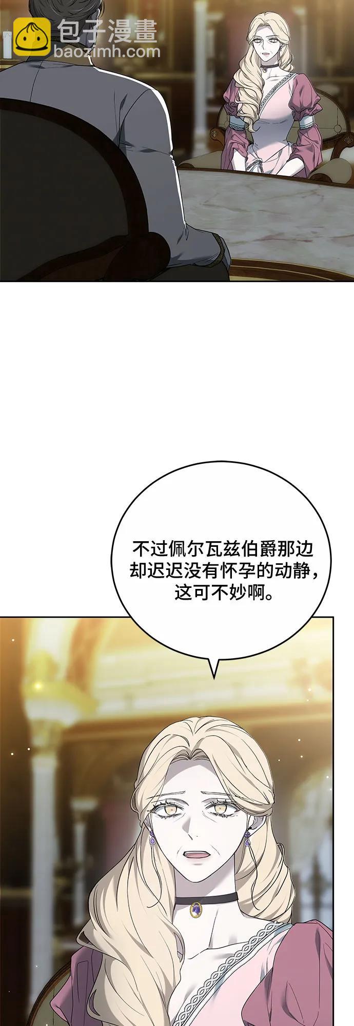 第42话47