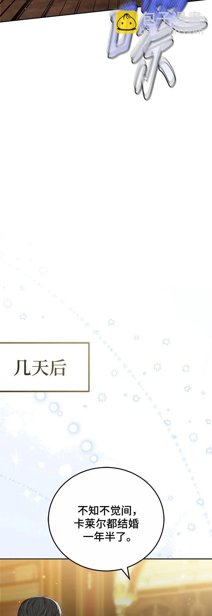 第42话50