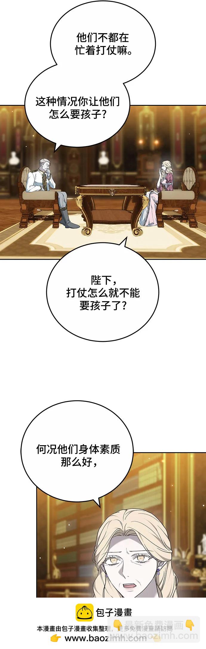 第42话53
