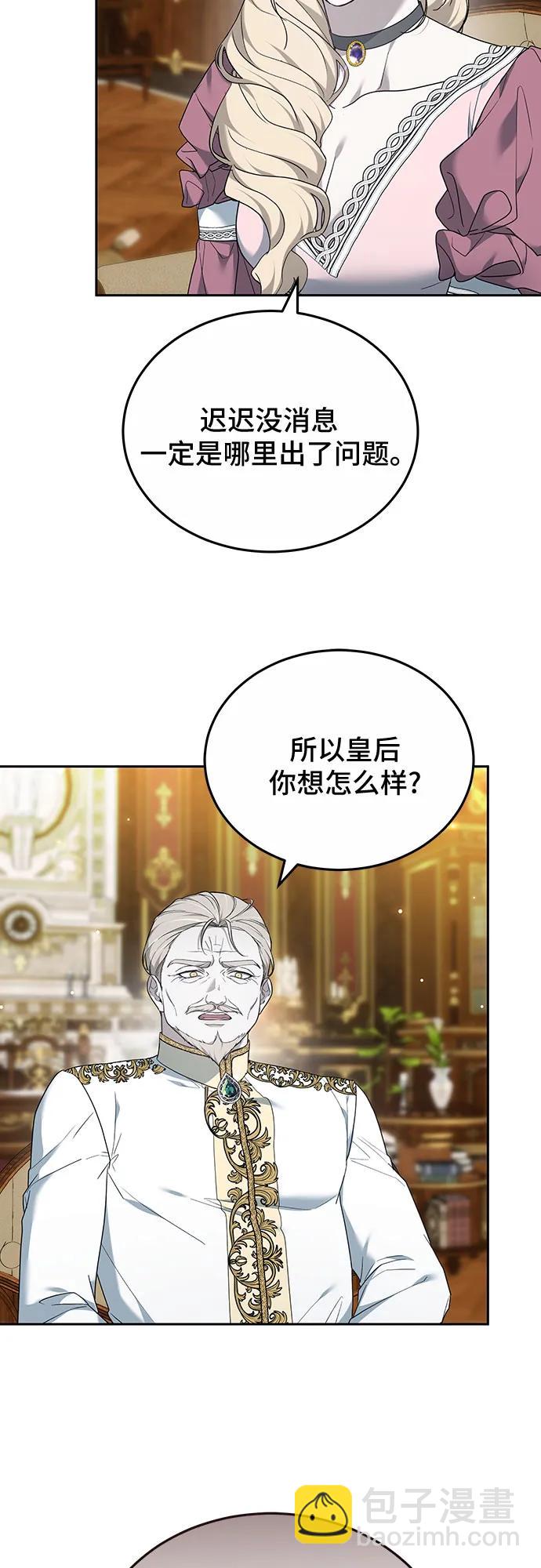 第42话54