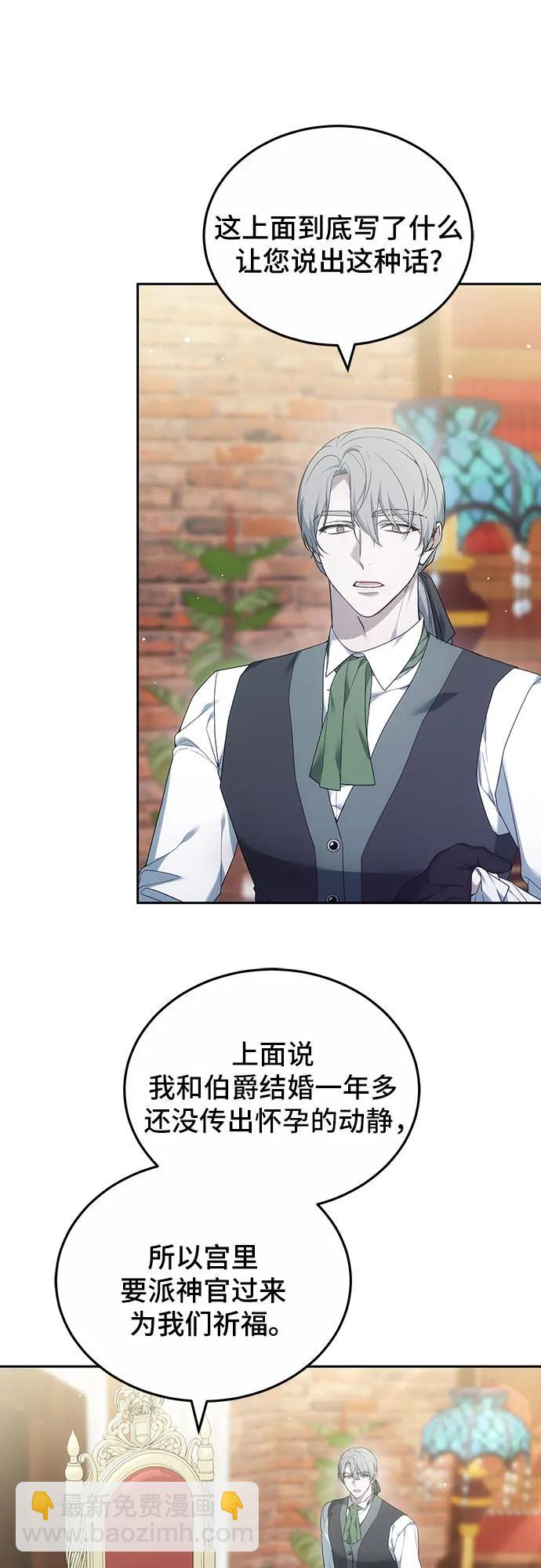 第42话58