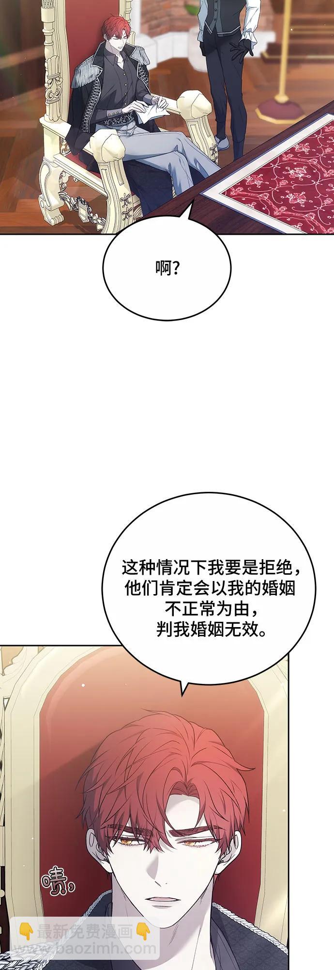 第42话59