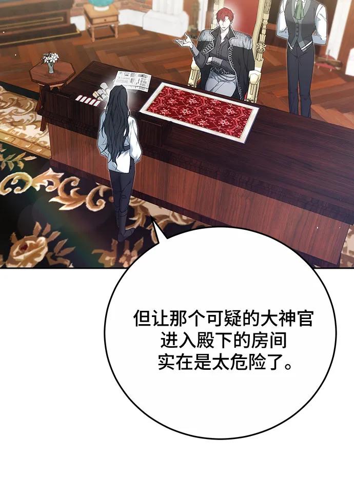 第42话67