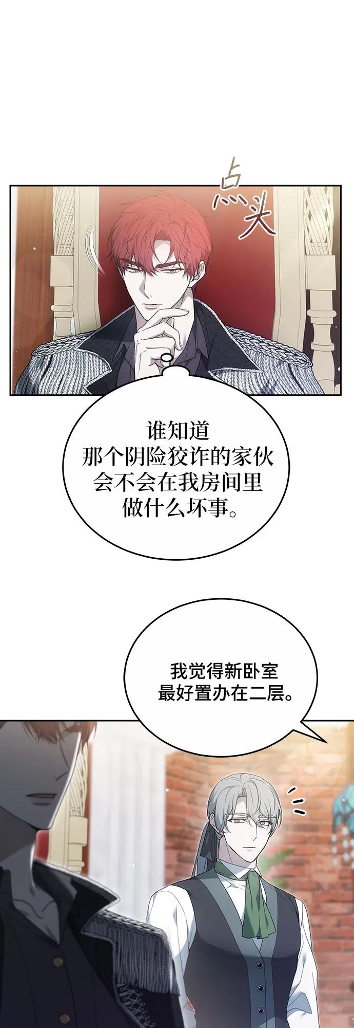 第42话68