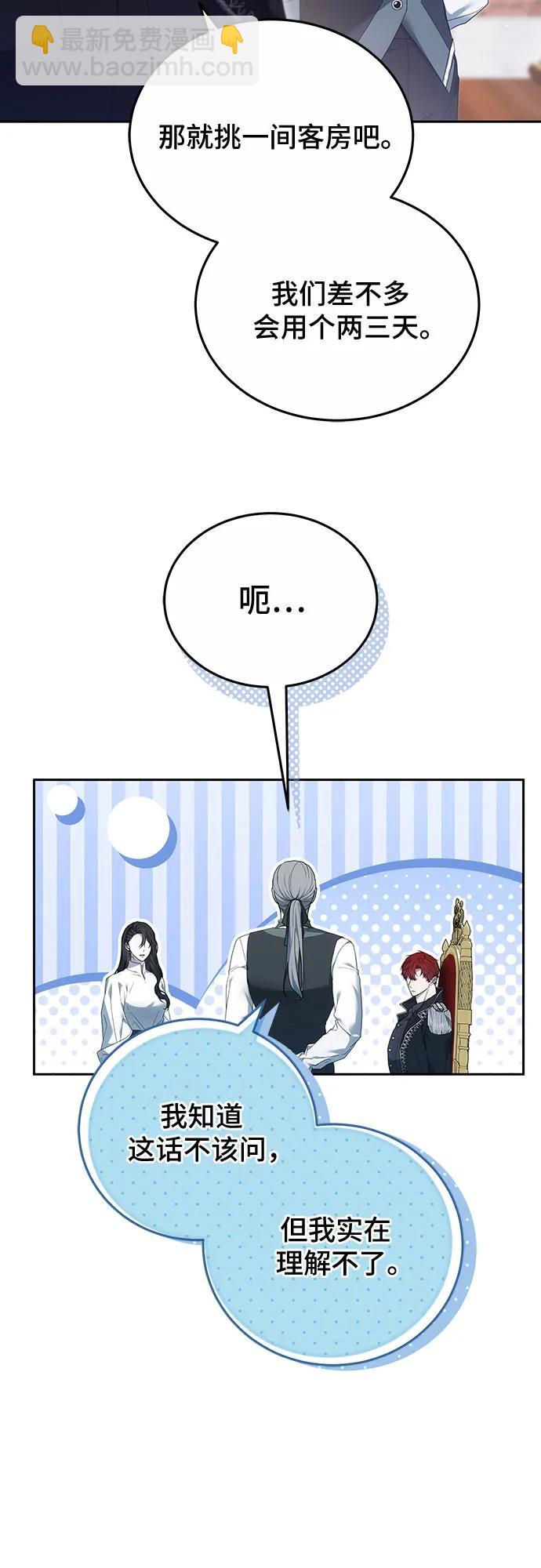 第42话69