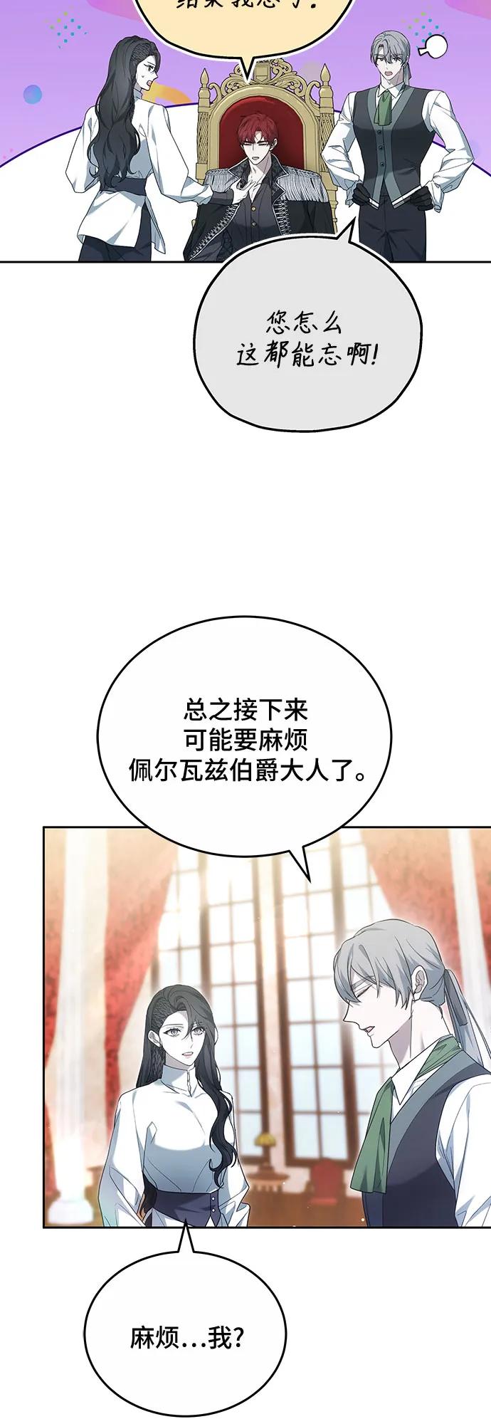 第42话73