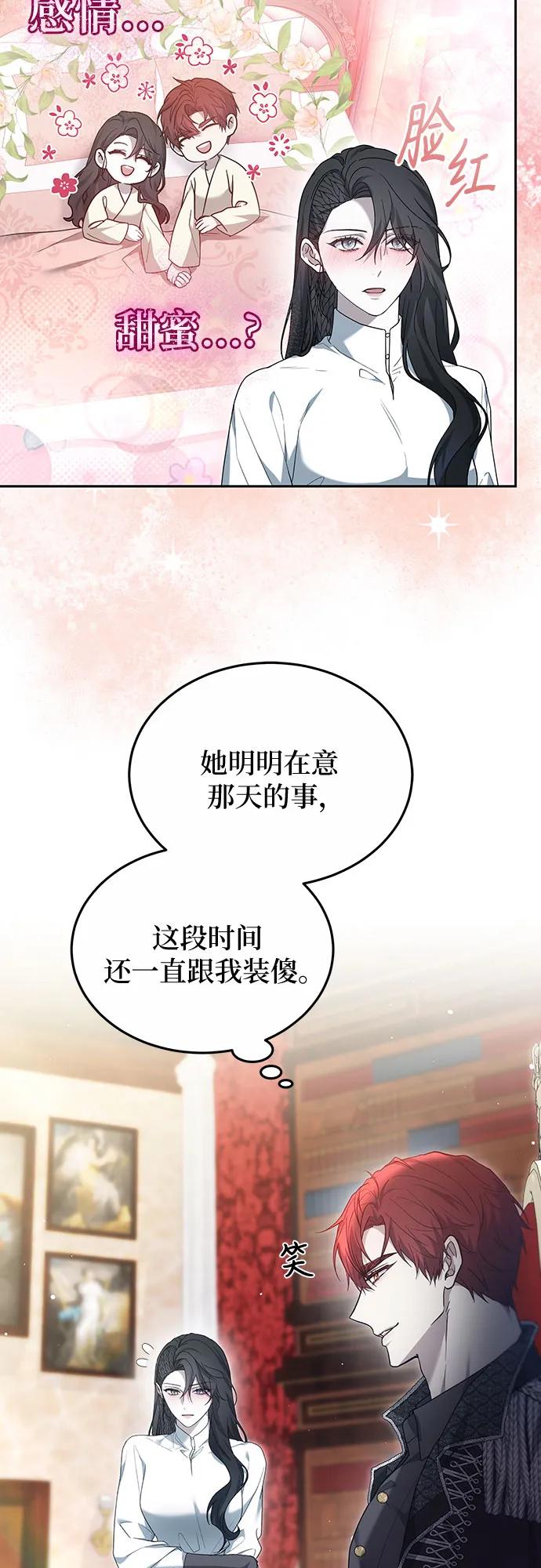 第42话75