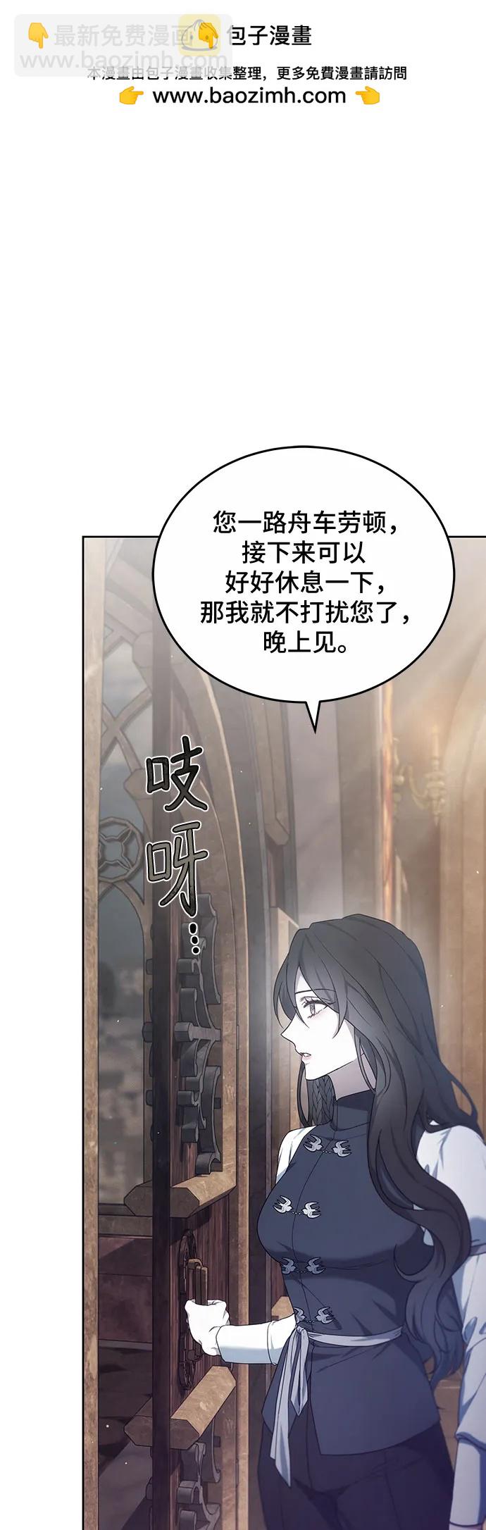 第44话14