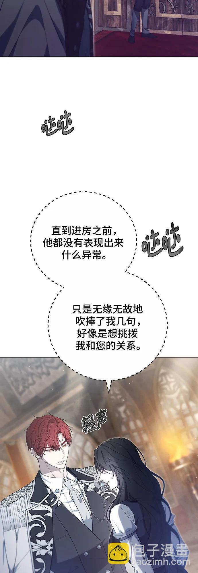 第44话16