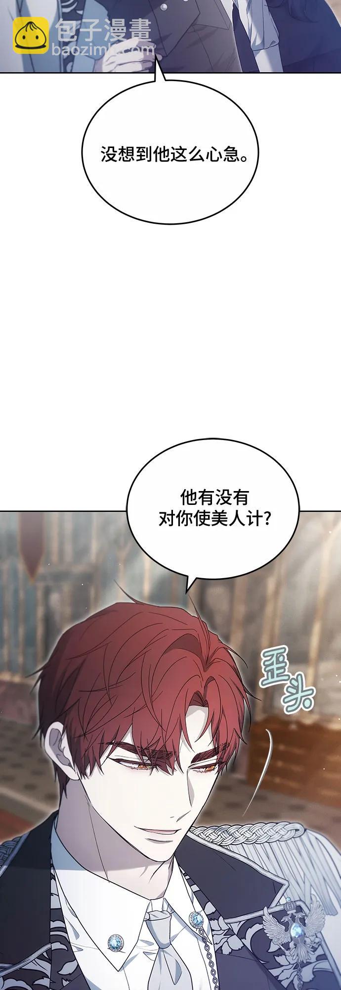 第44话17