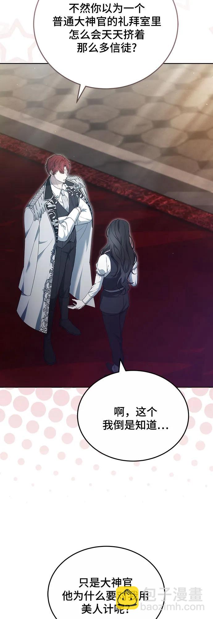 第44话20