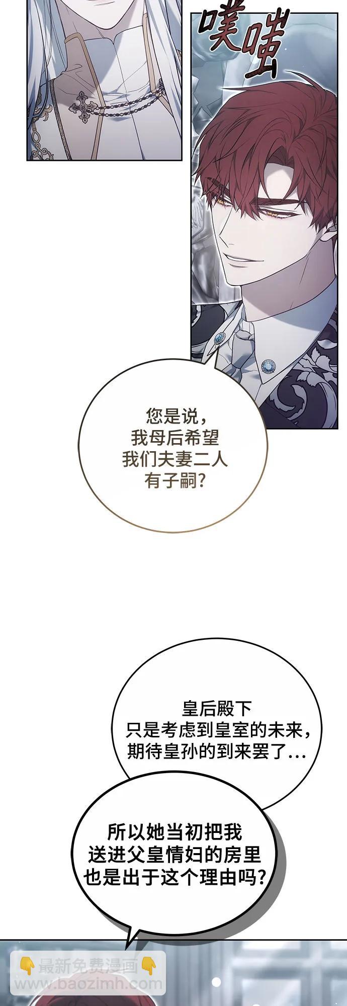 第44话32