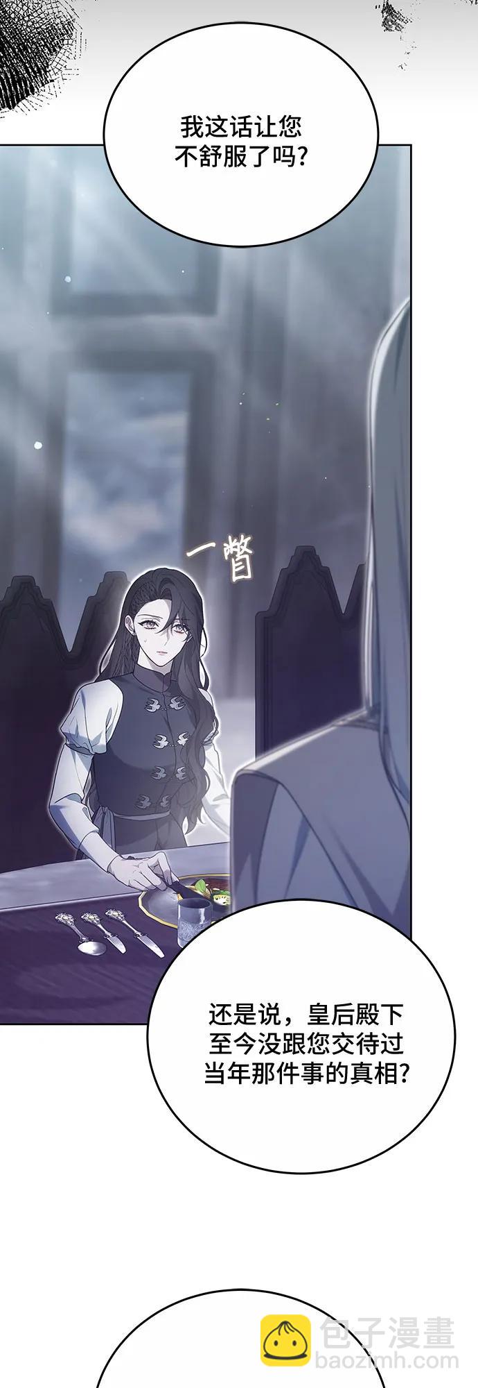 第44话36
