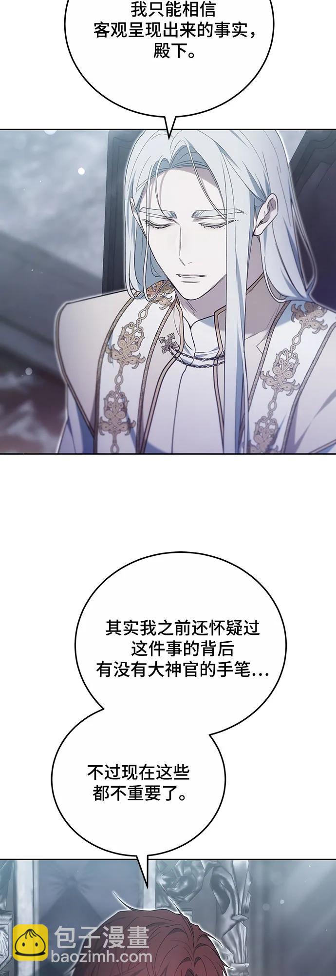 第44话37